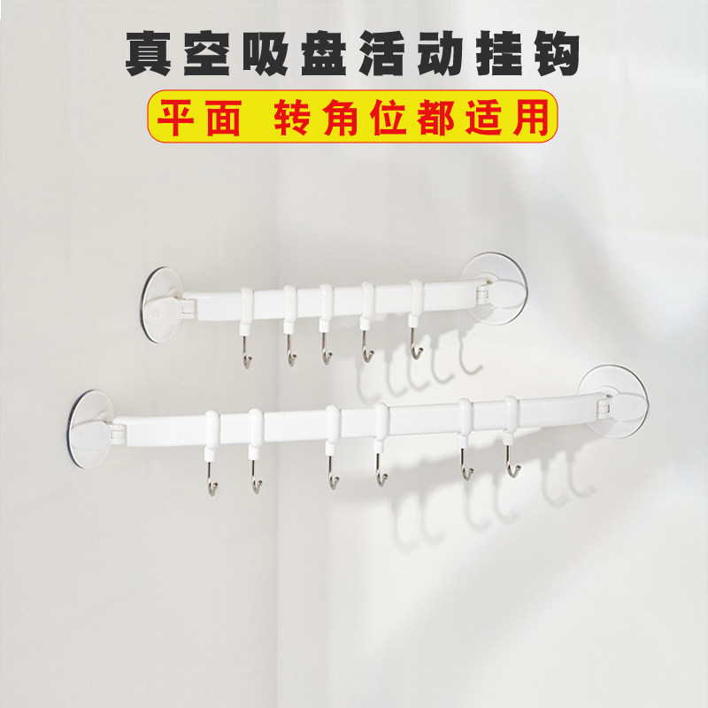日式可旋转六头厨房浴室移动转角挂钩毛巾架强力无痕吸盘免钉挂架