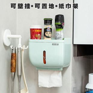 振兴免打孔挂壁式免抽纸芯纸巾架卫生间防水纸巾盒厨房面巾纸盒
