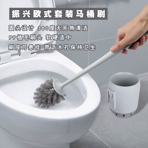 振兴欧式马桶刷套装免打孔挂墙式