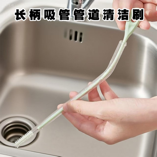 日式长柄婴儿奶瓶儿童水杯吸管刷