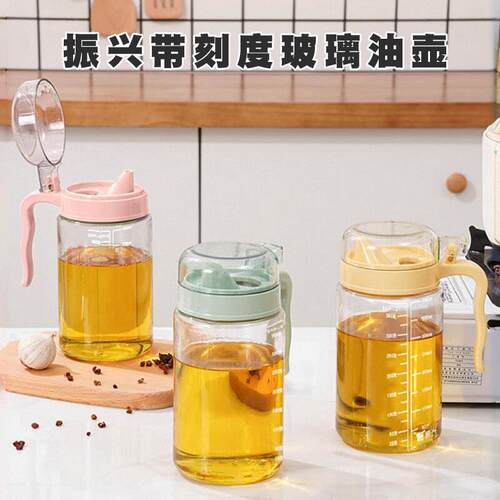 带刻度玻璃油壶防漏家用计量