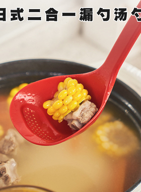 日式KM食品级长柄滤勺耐120度高温滤汤勺加厚漏勺盛汤勺料理捞勺