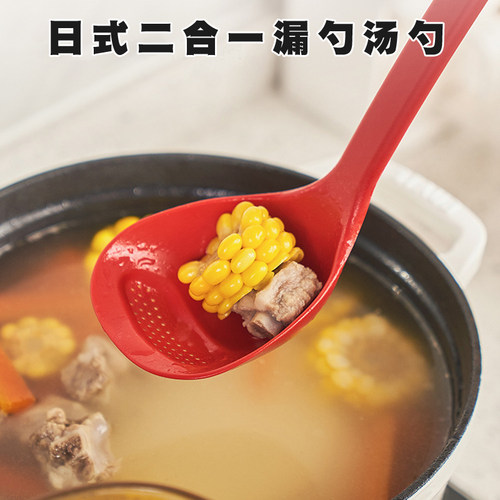日式可装汤可滤汤耐高温长柄汤勺