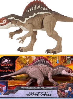 正版美泰战神棘龙侏罗纪世界白垩纪营地大型棘背恐龙炫酷男孩玩具