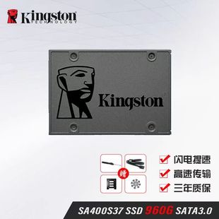 120G SA400S37 240G 480G 笔记 Kingston 960G固态硬盘台式 金士顿
