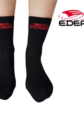 2025EDEA意大利滑冰儿童袜子花样冰鞋袜花样冰刀鞋耐磨袜子成人袜