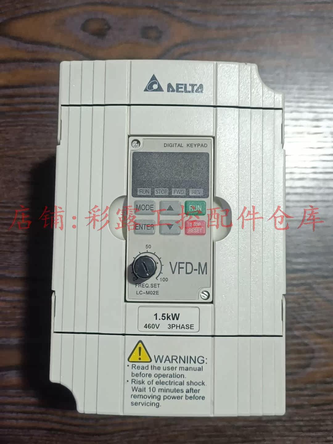 台达变频器vfd015m43b拆机件