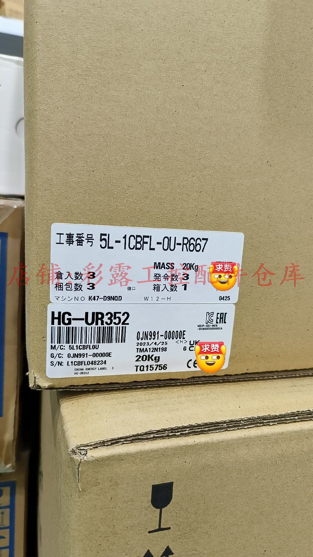 三菱hg-ur352 扁平型中容量伺服电机hg-ur502