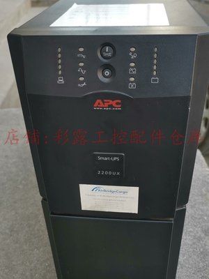 施耐德Smart-UPS2200UX进口APC间断电源 机器