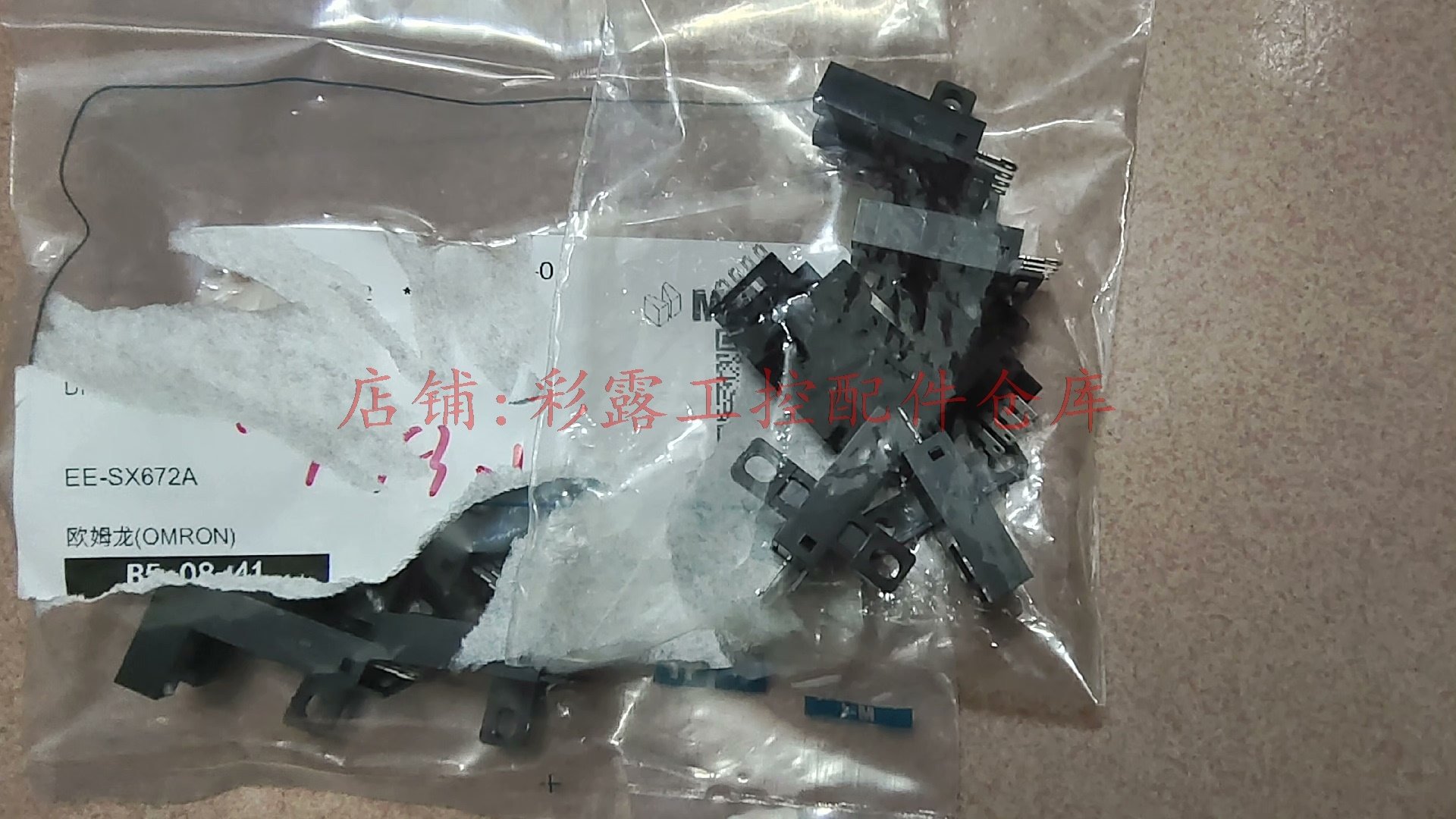 光电开关 ee-sx672a 全新未使用 12个