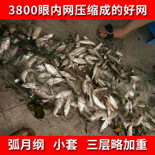 精品三层鱼网粘网丝网捕鱼网加重渔网沾网白条网餐条鲫鱼沉网浮网