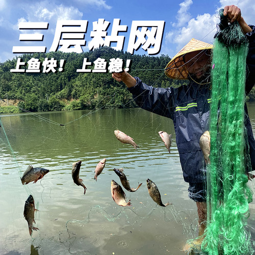 不缠网不挂网绳包坠三层渔网