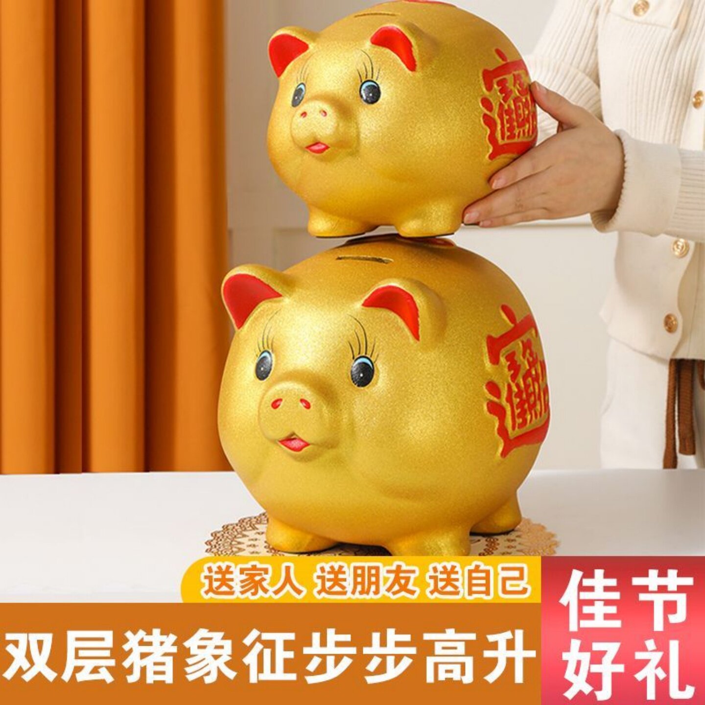 存钱罐2026年新款只进不出金猪储蓄储钱陶瓷小猪儿童男孩女孩成人