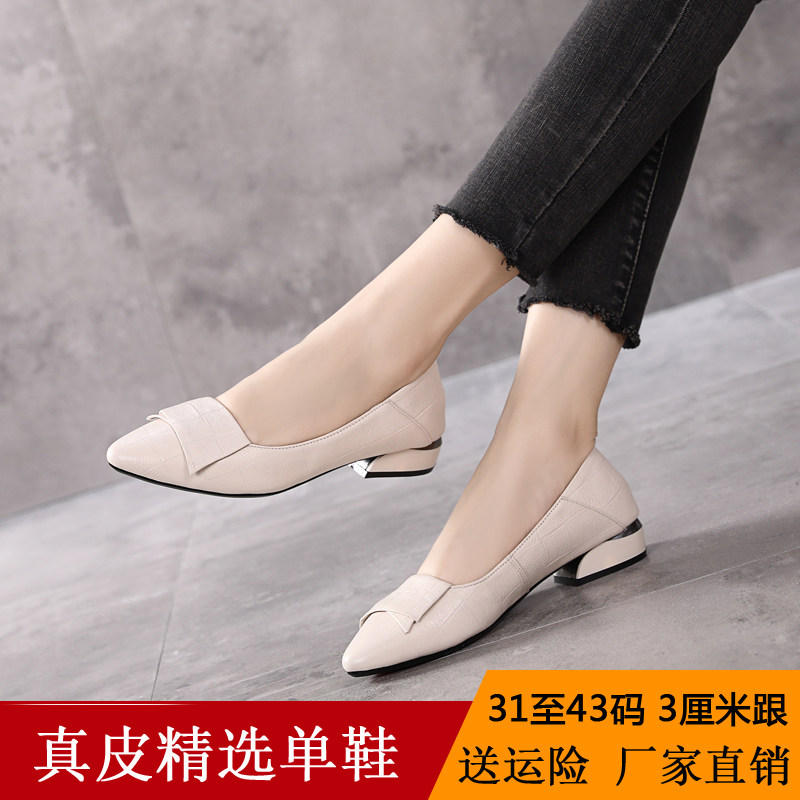 真皮浅口单鞋春夏季新款平跟软底小码女鞋313233牛皮大码妈妈皮鞋