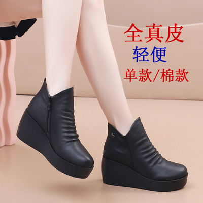 断码清仓全牛皮厚底短靴女坡跟妈妈棉鞋秋冬季松糕轻便真皮高跟靴