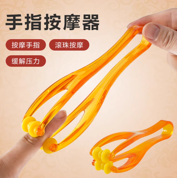 多功能手指按摩器手关节滚轮式