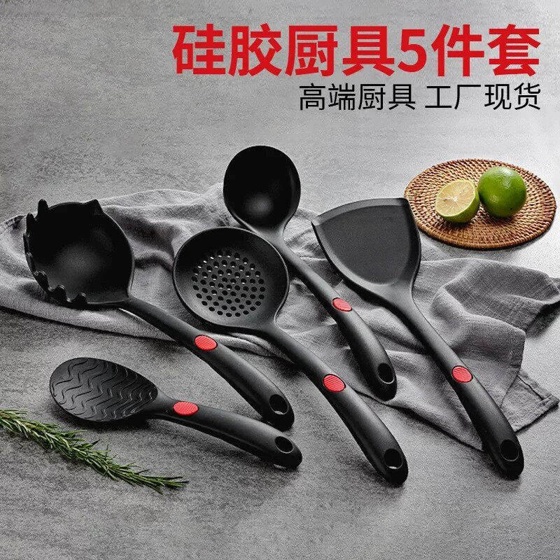硅胶厨具5件套锅铲汤勺漏勺炒菜铲耐热防烫厨房用品套装