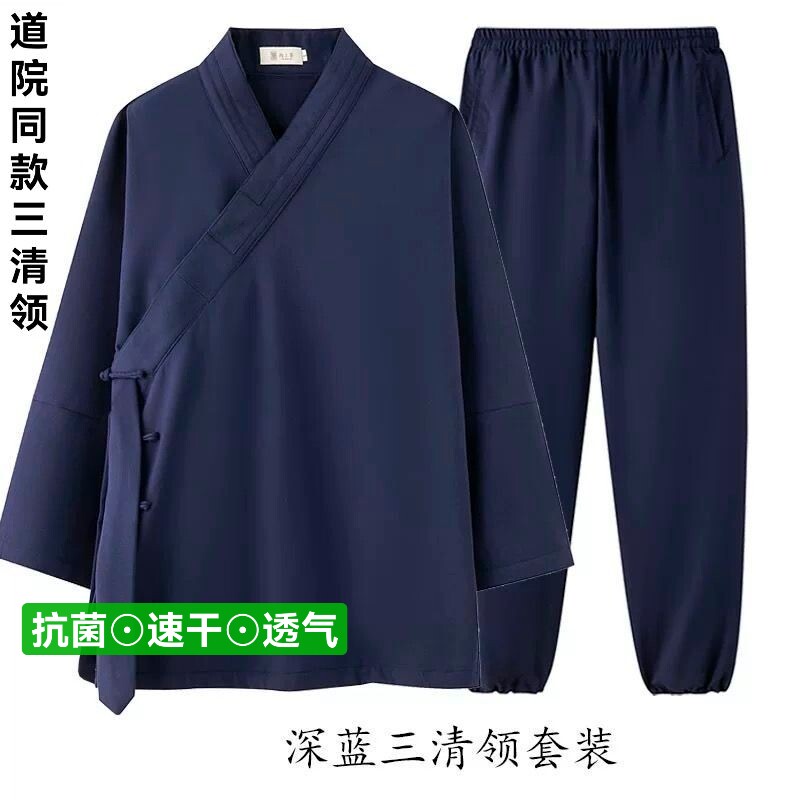 竹节麻【春夏新品】2026新面料武当山道服斜襟三清领道士服装道衣