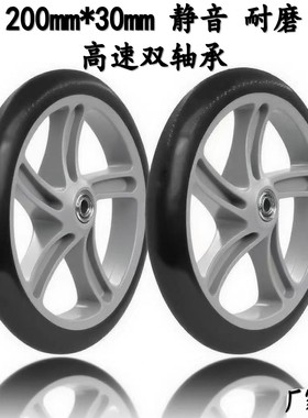 PU8寸脚轮200*40滑板车轮子推车童车聚氨酯静音拉车轮买菜购物车