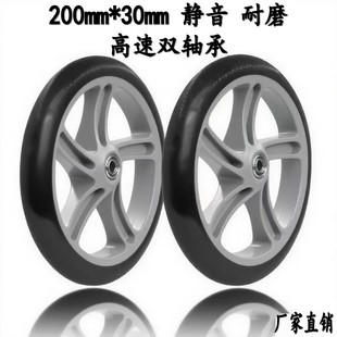 PU8寸脚轮200 40滑板车轮子推车童车聚氨酯静音拉车轮买菜购物车