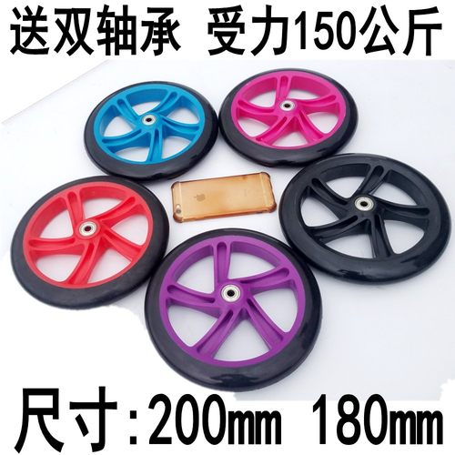 PU静音滑板车购物推车高速橡胶轮