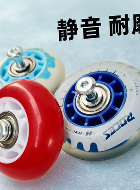 儿童直排溜冰鞋专用轮子PU橡胶轮70静音64MM轮滑配件拖车器轮58mm