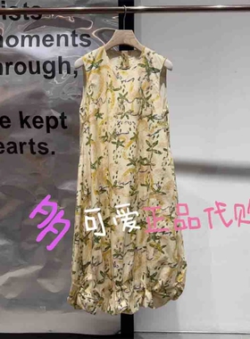 衣播商场同款连衣裙2025秋BDS3LD4669新款印花无袖裙子夏夜流莹集