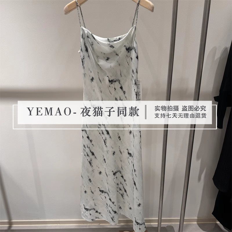 10H1WA06H122商场同款TKY荡领真丝吊带连衣裙女裙2024夏新品