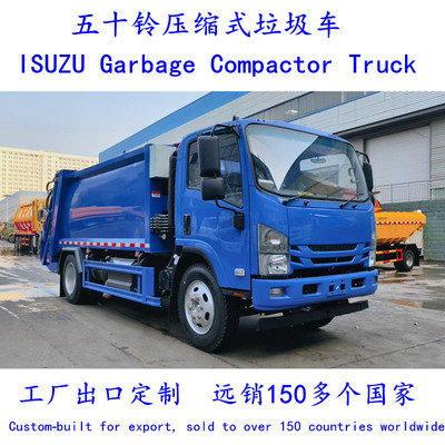 程力CLW出口ISUZU五十铃底盘压缩式垃圾车Compactor Truck收集车