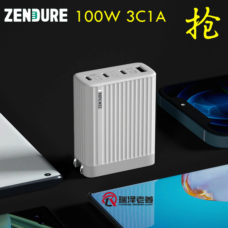 速抢~征拓 Superport S4 100W 3C1A 便携氮化镓快充