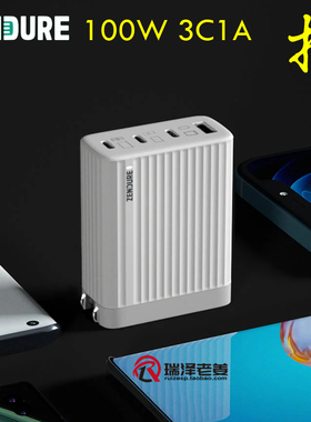 征拓Superport S4 100W 3C1A氮化镓快充头 支持PPS 45W 苹果17 16 15 macbook pro 小米 笔记本 多口充电器