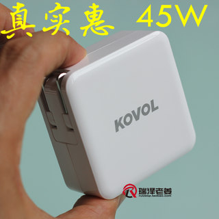 特惠~KOVOL 45W PD快充头 苹果14 13 12 11 Pro max 27W 充电器 ipad macbook 笔记本快充头