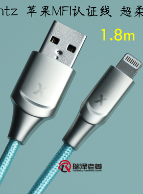 Xcentz 苹果C48 MFI认证数据线 iPhone14 13 12 11 XR 2.4A快充线