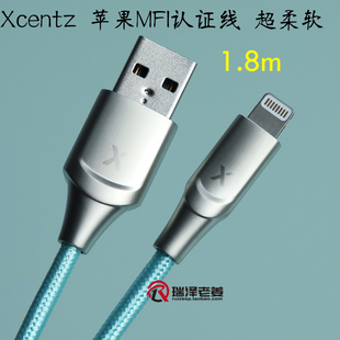 Xcentz 苹果C48 MFI认证数据线 iPhone14 13 12 11 XR 2.4A快充线