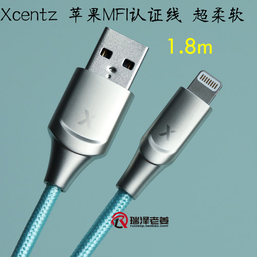 Xcentz 苹果C48 MFI认证数据线 iPhone14 13 12 11 XR 2.4A快充线