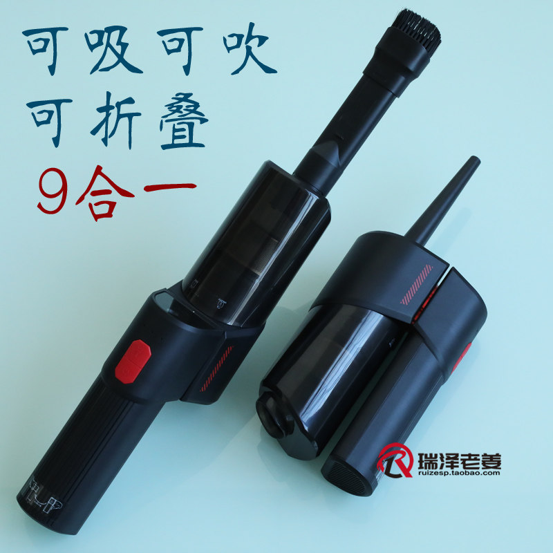 诺希折叠多功能手持吸尘器16800Pa超强吸力 9合1吸吹一体无刷电机