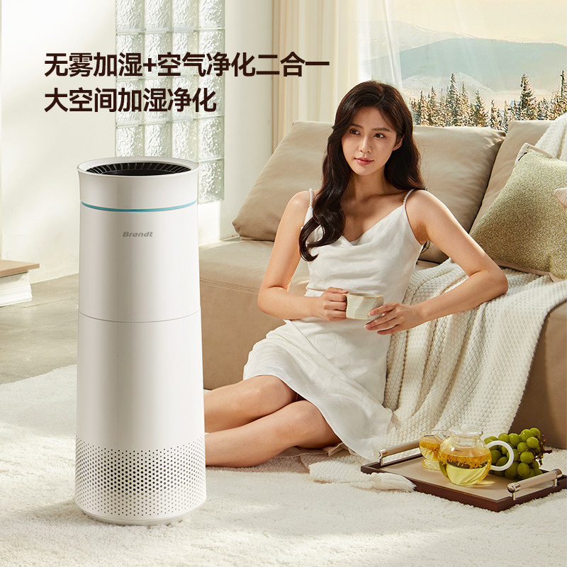 白朗J12S高端无雾加湿器 五重杀菌净化系统 全屋型智能加湿一体机,生活电器,加湿器,淘宝优惠券,粉丝福利购,淘宝优惠卷