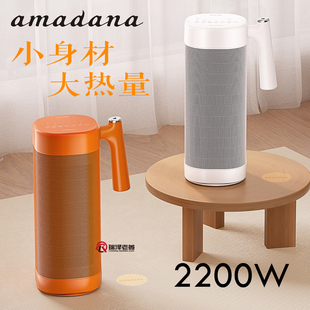 艾曼达家用小型暖风机 卧室浴室取暖器2200W大功率陶瓷发热体夜灯