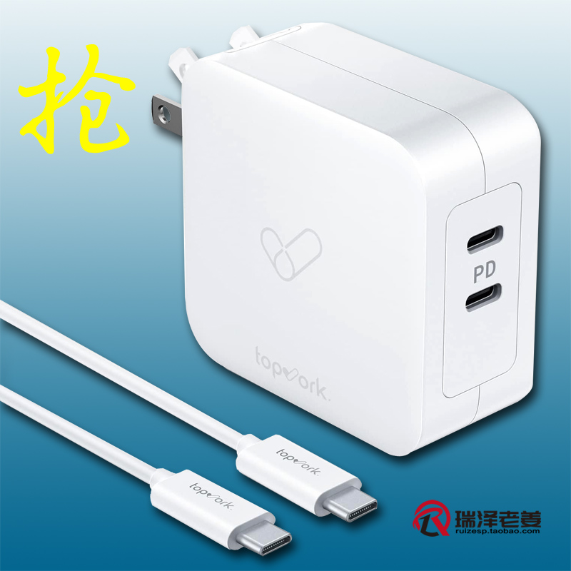 KOVOL 100W双C口氮化镓PD快充头支持PPS适用苹果MacBook Pro联想小米惠普笔记本 iPhone 15 14三星充电器