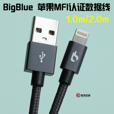 Bigblue 苹果C48 MFI认证数据线 iPhone14 13 12 11 XR 2.4A快充线