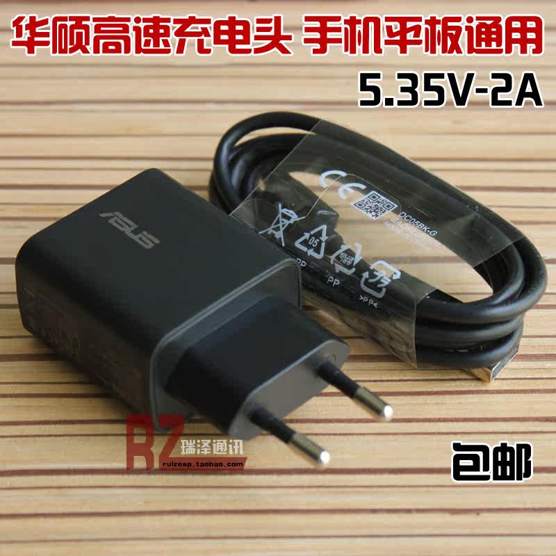 chargeur ASUS - Ref 1301661 Image 3