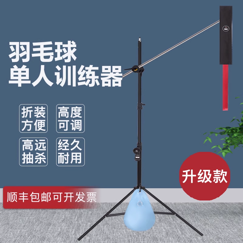 可调整3米专业训练器郑家班