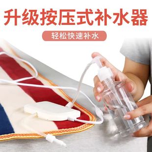 水暖电热毯加水瓶加水器盖注水瓶工具注水器配件
