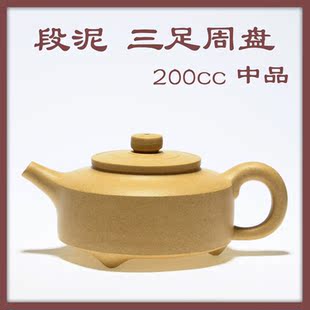 宜兴紫砂壶正品名家纯全手工茶壶范家壶庄中品周盘原矿本山绿段泥