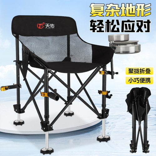 新款全地形月亮椅钓鱼椅