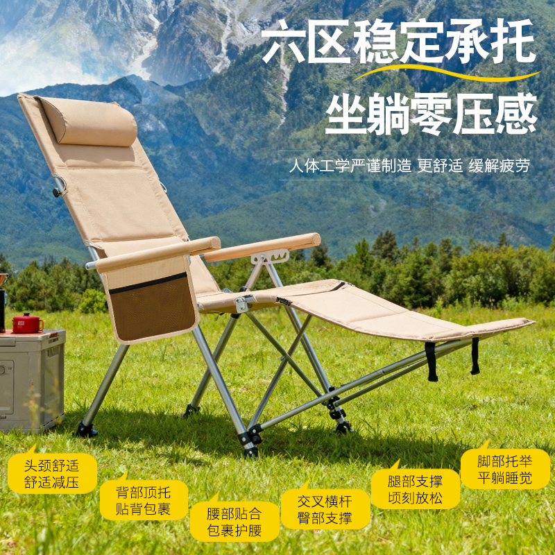 户外聚拢折叠椅五档带扶手
