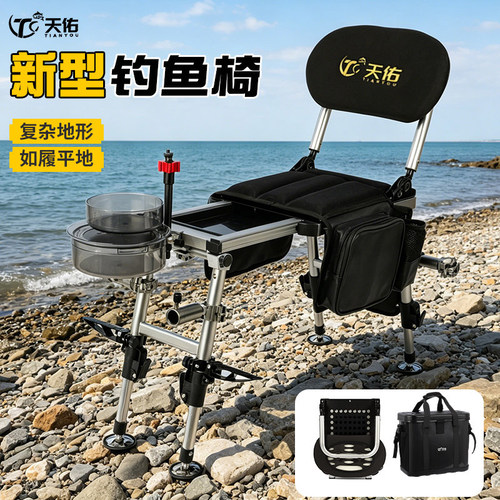 伸缩超轻迷你便携野钓台钓铝合金