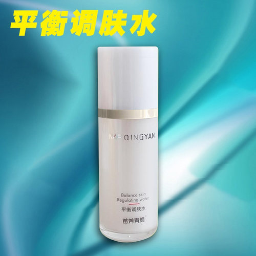 苗芳痘痘肌大油田保湿正品调肤水