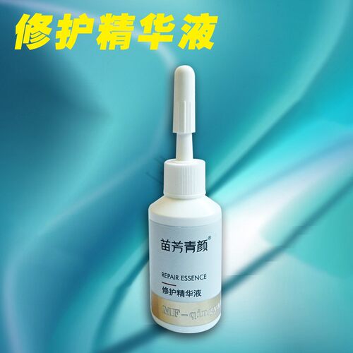 苗方清颜原液任何肤质修护