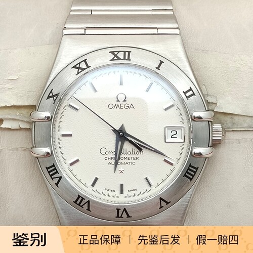 二手欧米茄星座系列男表自动机械天文台认证1120机芯三针带日历表
